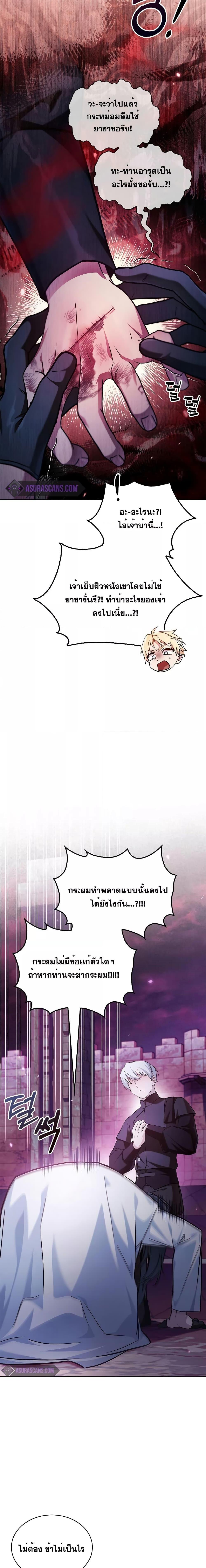 Manga-lc-com อ่านมังงะ อ่านการ์ตูน ออนไลน์ ฟรี I’mNotThatKi ตอนที่ 1 2 3 4 5 6 7 8 9 10 11 12 13 14 ฟรี ไม่มีโฆษณา Manga-lc - อ่าน มังงะ อ่าน การ์ตูน ออนไลน์ อ่านมังงะ ฟรี