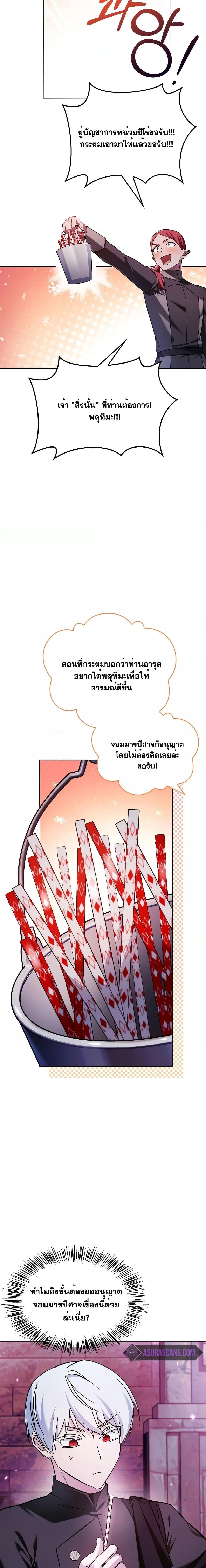 Manga-lc-com อ่านมังงะ อ่านการ์ตูน ออนไลน์ ฟรี I’mNotThatKi ตอนที่ 1 2 3 4 5 6 7 8 9 10 11 12 13 14 ฟรี ไม่มีโฆษณา Manga-lc - อ่าน มังงะ อ่าน การ์ตูน ออนไลน์ อ่านมังงะ ฟรี