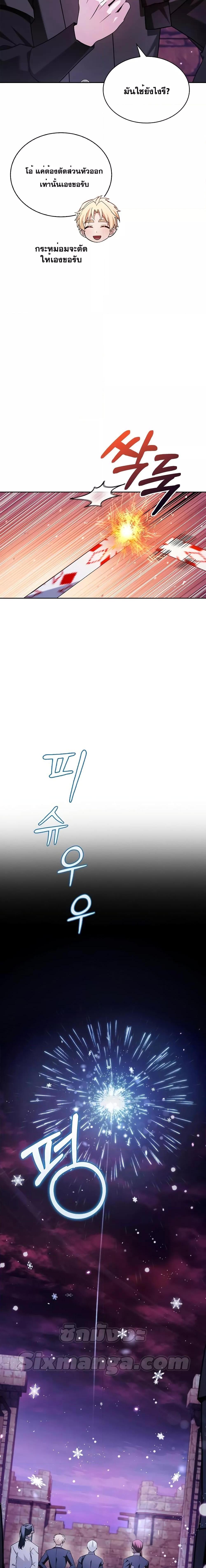 Manga-lc-com อ่านมังงะ อ่านการ์ตูน ออนไลน์ ฟรี I’mNotThatKi ตอนที่ 1 2 3 4 5 6 7 8 9 10 11 12 13 14 ฟรี ไม่มีโฆษณา Manga-lc - อ่าน มังงะ อ่าน การ์ตูน ออนไลน์ อ่านมังงะ ฟรี