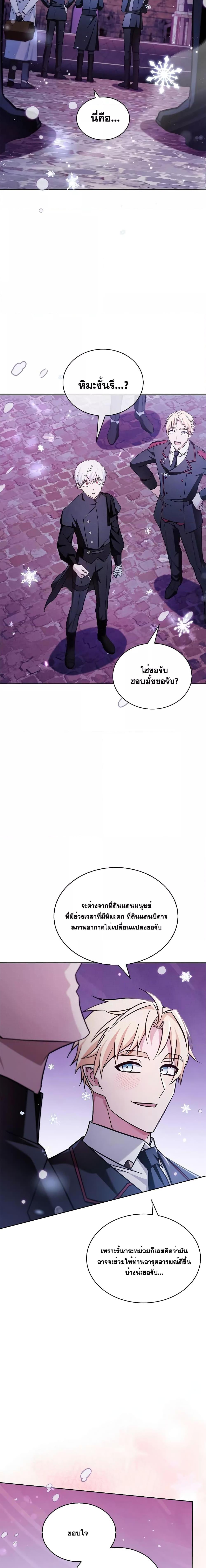 Manga-lc-com อ่านมังงะ อ่านการ์ตูน ออนไลน์ ฟรี I’mNotThatKi ตอนที่ 1 2 3 4 5 6 7 8 9 10 11 12 13 14 ฟรี ไม่มีโฆษณา Manga-lc - อ่าน มังงะ อ่าน การ์ตูน ออนไลน์ อ่านมังงะ ฟรี