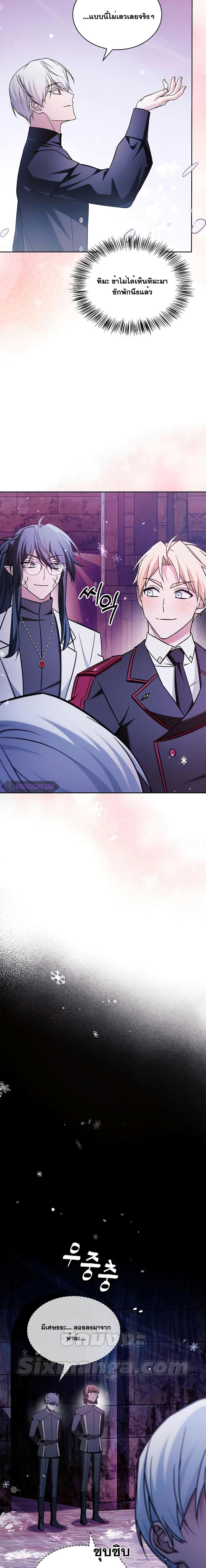 Manga-lc-com อ่านมังงะ อ่านการ์ตูน ออนไลน์ ฟรี I’mNotThatKi ตอนที่ 1 2 3 4 5 6 7 8 9 10 11 12 13 14 ฟรี ไม่มีโฆษณา Manga-lc - อ่าน มังงะ อ่าน การ์ตูน ออนไลน์ อ่านมังงะ ฟรี