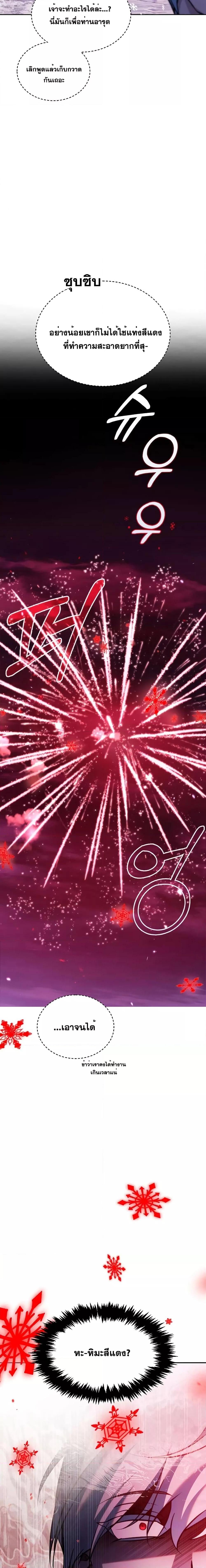 Manga-lc-com อ่านมังงะ อ่านการ์ตูน ออนไลน์ ฟรี I’mNotThatKi ตอนที่ 1 2 3 4 5 6 7 8 9 10 11 12 13 14 ฟรี ไม่มีโฆษณา Manga-lc - อ่าน มังงะ อ่าน การ์ตูน ออนไลน์ อ่านมังงะ ฟรี