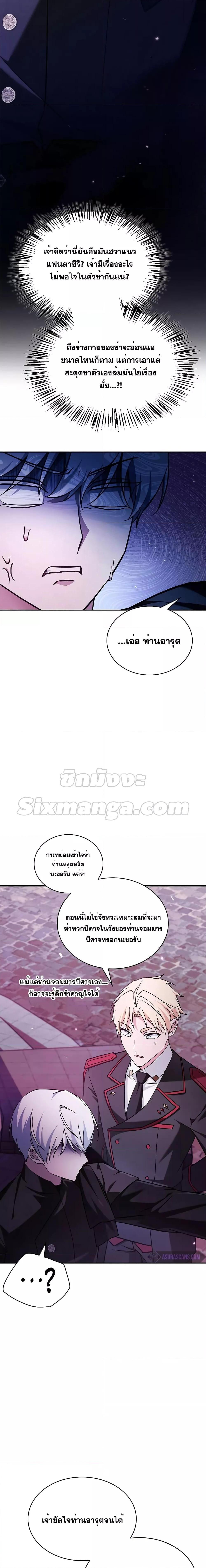 Manga-lc-com อ่านมังงะ อ่านการ์ตูน ออนไลน์ ฟรี I’mNotThatKi ตอนที่ 1 2 3 4 5 6 7 8 9 10 11 12 13 14 ฟรี ไม่มีโฆษณา Manga-lc - อ่าน มังงะ อ่าน การ์ตูน ออนไลน์ อ่านมังงะ ฟรี