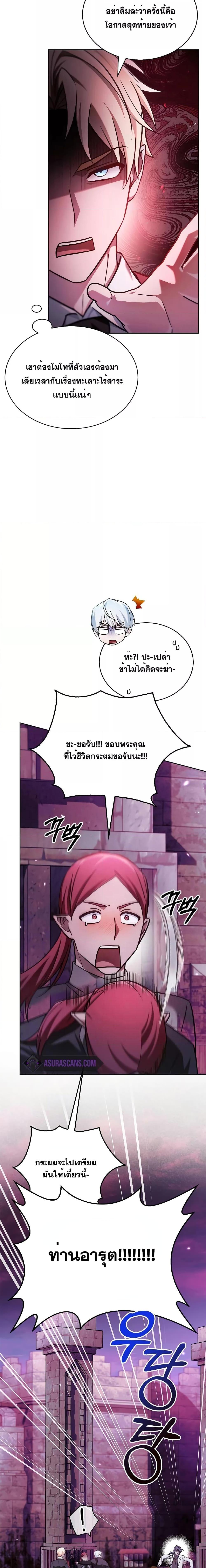Manga-lc-com อ่านมังงะ อ่านการ์ตูน ออนไลน์ ฟรี I’mNotThatKi ตอนที่ 1 2 3 4 5 6 7 8 9 10 11 12 13 14 ฟรี ไม่มีโฆษณา Manga-lc - อ่าน มังงะ อ่าน การ์ตูน ออนไลน์ อ่านมังงะ ฟรี