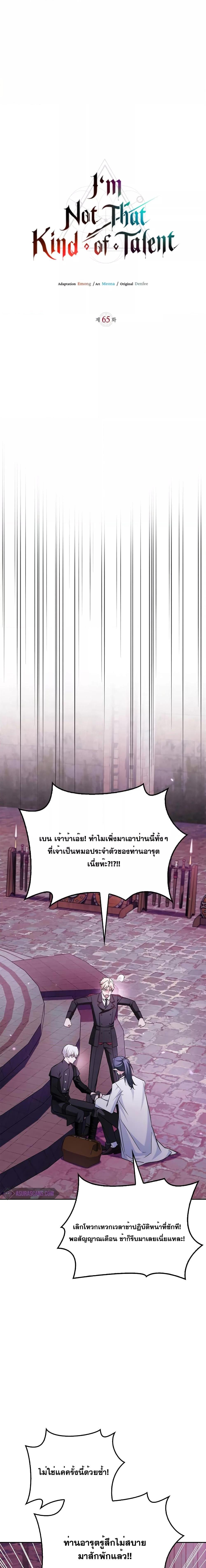 Manga-lc-com อ่านมังงะ อ่านการ์ตูน ออนไลน์ ฟรี I’mNotThatKi ตอนที่ 1 2 3 4 5 6 7 8 9 10 11 12 13 14 ฟรี ไม่มีโฆษณา Manga-lc - อ่าน มังงะ อ่าน การ์ตูน ออนไลน์ อ่านมังงะ ฟรี