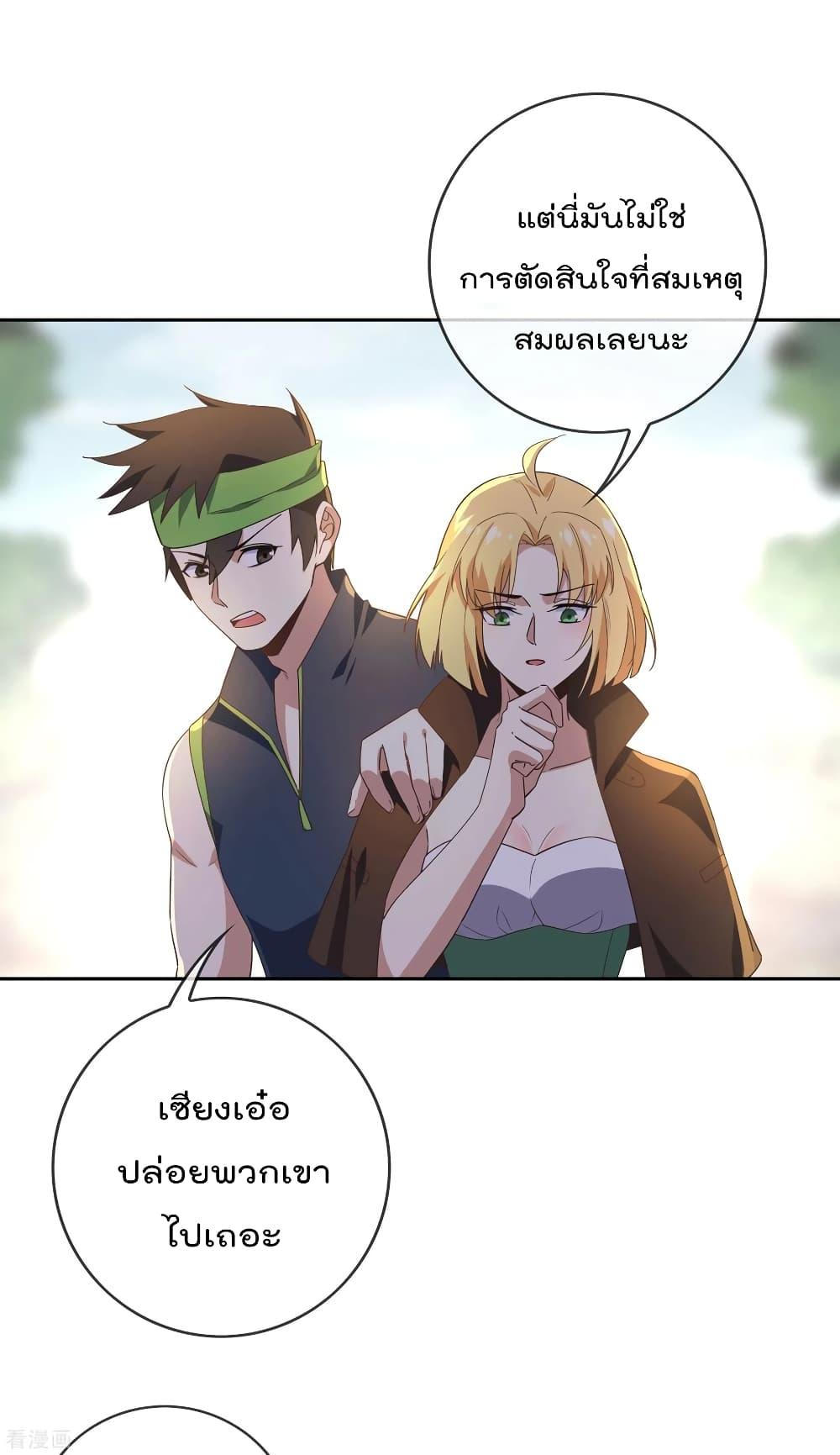 Manga-lc-com อ่านมังงะ อ่านการ์ตูน ออนไลน์ ฟรี My Eschatological Lady ตอนที่ 1 2 3 4 5 6 7 8 9 10 11 12 13 14 ฟรี ไม่มีโฆษณา Manga-lc - อ่าน มังงะ อ่าน การ์ตูน ออนไลน์ อ่านมังงะ ฟรี
