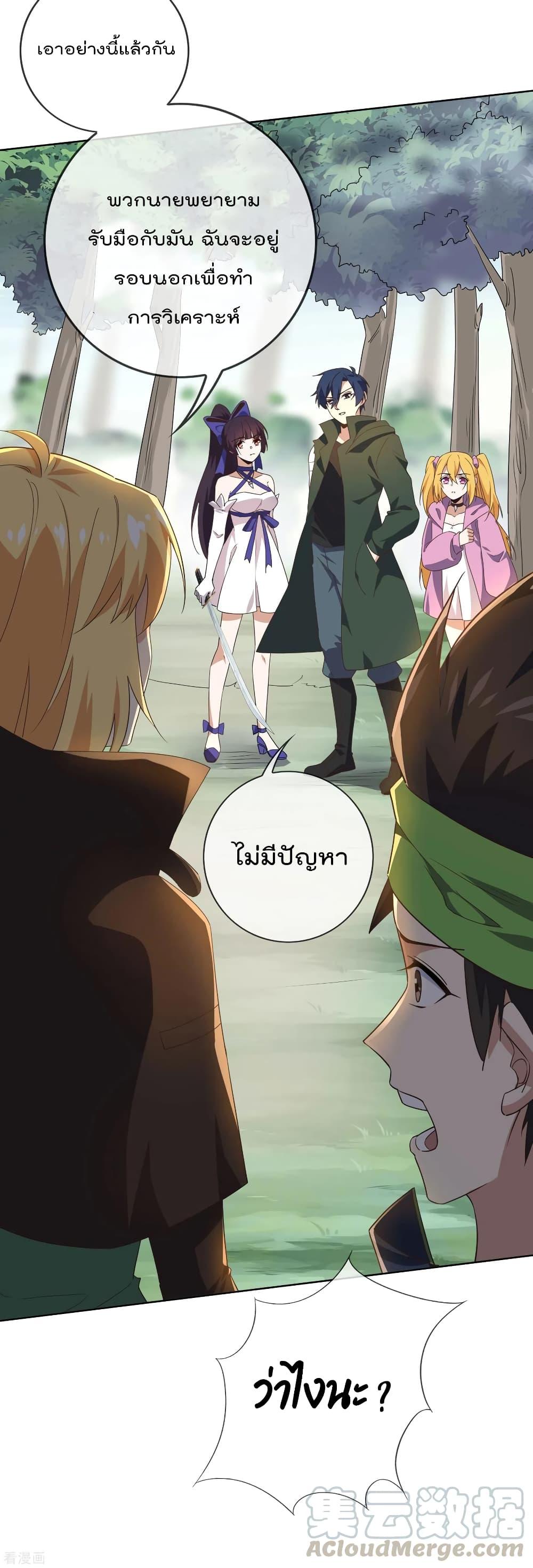 Manga-lc-com อ่านมังงะ อ่านการ์ตูน ออนไลน์ ฟรี My Eschatological Lady ตอนที่ 1 2 3 4 5 6 7 8 9 10 11 12 13 14 ฟรี ไม่มีโฆษณา Manga-lc - อ่าน มังงะ อ่าน การ์ตูน ออนไลน์ อ่านมังงะ ฟรี