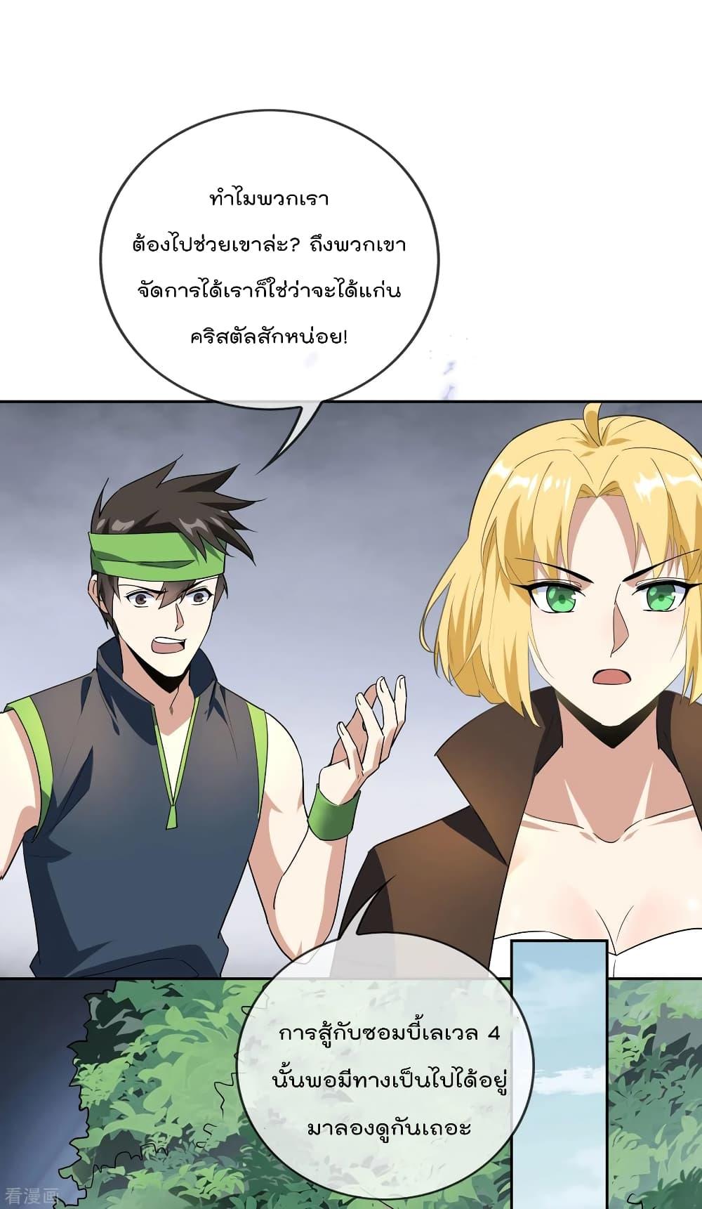Manga-lc-com อ่านมังงะ อ่านการ์ตูน ออนไลน์ ฟรี My Eschatological Lady ตอนที่ 1 2 3 4 5 6 7 8 9 10 11 12 13 14 ฟรี ไม่มีโฆษณา Manga-lc - อ่าน มังงะ อ่าน การ์ตูน ออนไลน์ อ่านมังงะ ฟรี