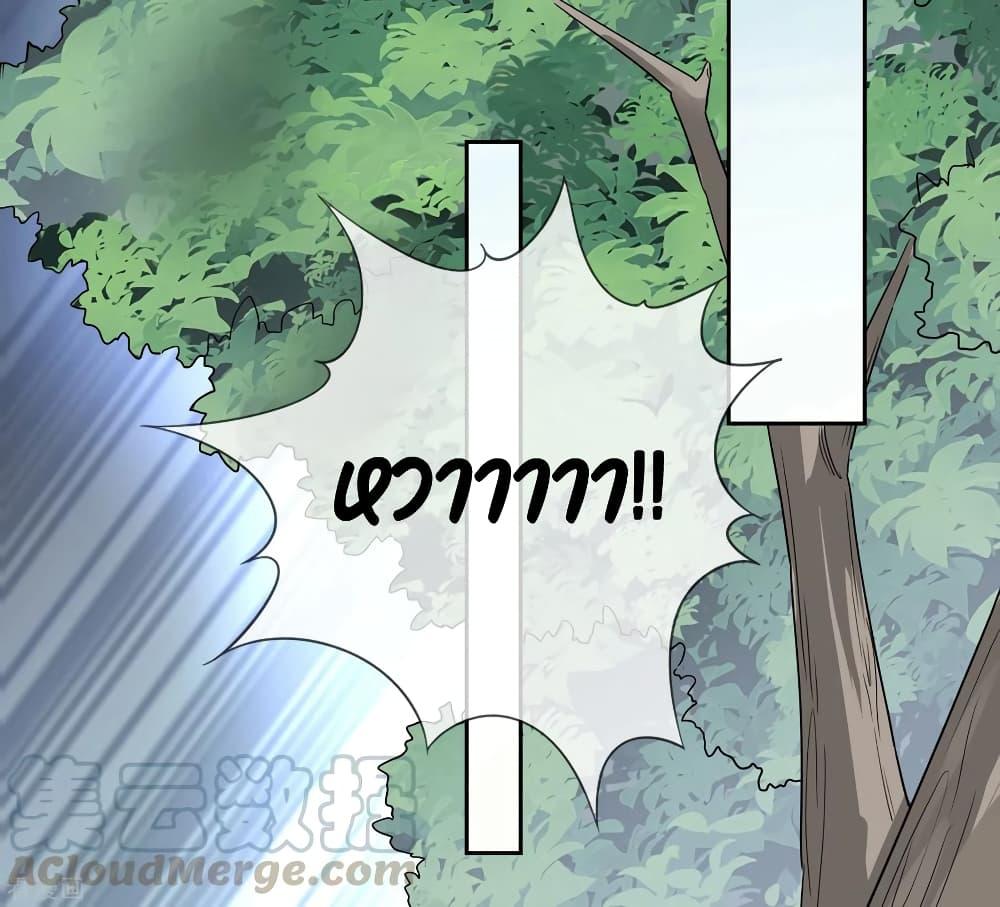 Manga-lc-com อ่านมังงะ อ่านการ์ตูน ออนไลน์ ฟรี My Eschatological Lady ตอนที่ 1 2 3 4 5 6 7 8 9 10 11 12 13 14 ฟรี ไม่มีโฆษณา Manga-lc - อ่าน มังงะ อ่าน การ์ตูน ออนไลน์ อ่านมังงะ ฟรี