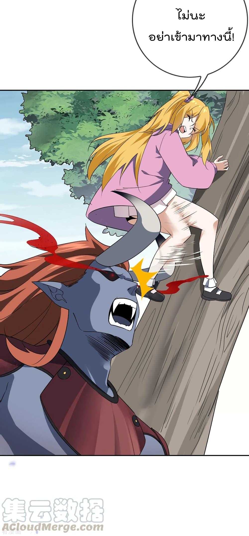 Manga-lc-com อ่านมังงะ อ่านการ์ตูน ออนไลน์ ฟรี My Eschatological Lady ตอนที่ 1 2 3 4 5 6 7 8 9 10 11 12 13 14 ฟรี ไม่มีโฆษณา Manga-lc - อ่าน มังงะ อ่าน การ์ตูน ออนไลน์ อ่านมังงะ ฟรี