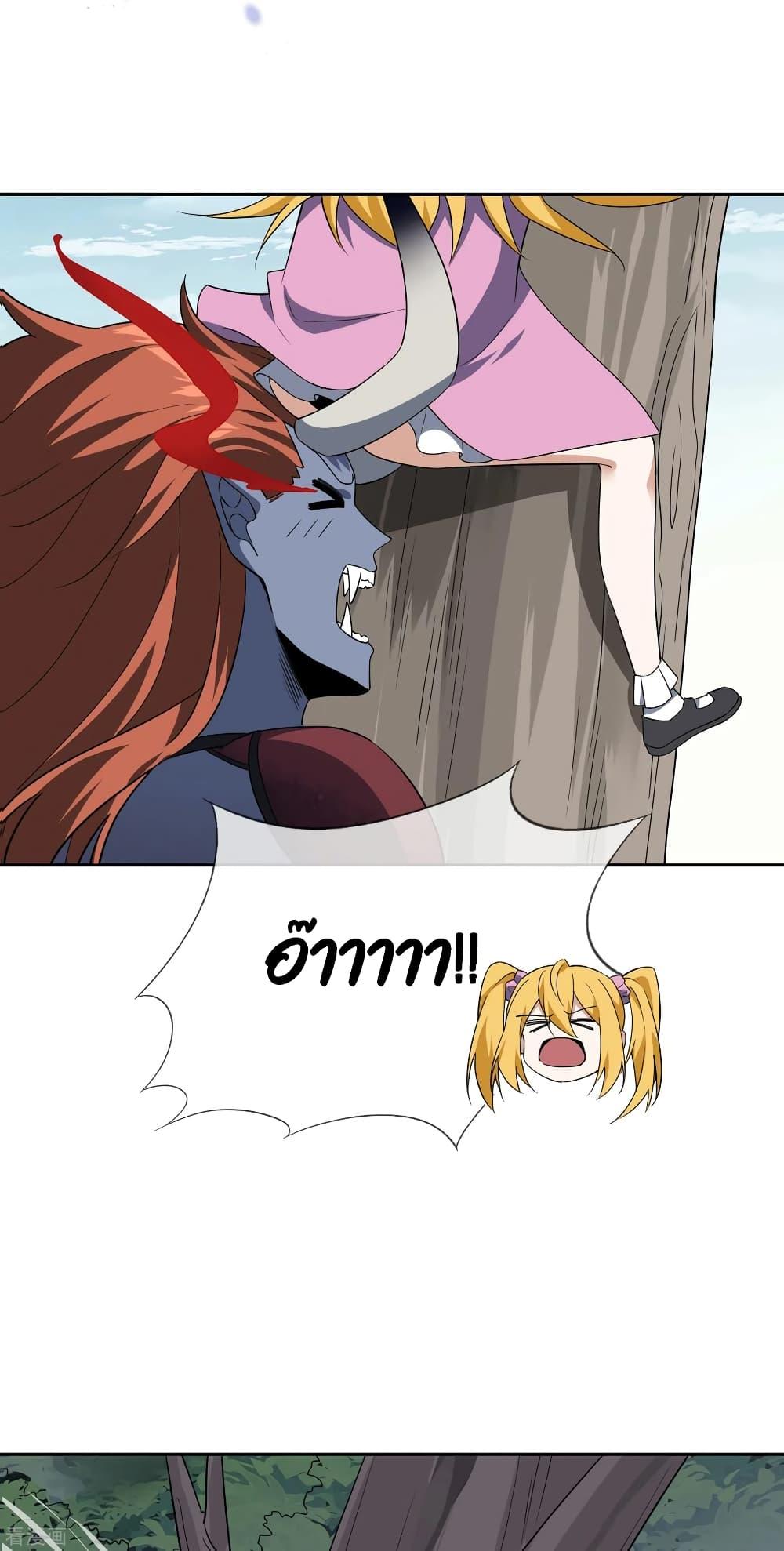 Manga-lc-com อ่านมังงะ อ่านการ์ตูน ออนไลน์ ฟรี My Eschatological Lady ตอนที่ 1 2 3 4 5 6 7 8 9 10 11 12 13 14 ฟรี ไม่มีโฆษณา Manga-lc - อ่าน มังงะ อ่าน การ์ตูน ออนไลน์ อ่านมังงะ ฟรี