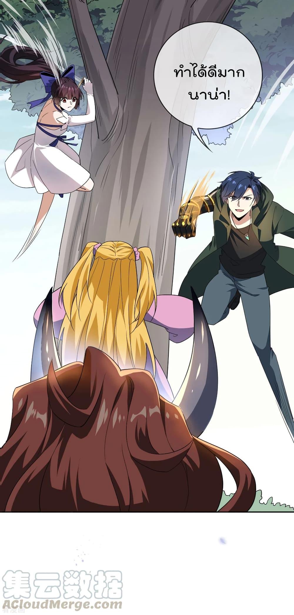 Manga-lc-com อ่านมังงะ อ่านการ์ตูน ออนไลน์ ฟรี My Eschatological Lady ตอนที่ 1 2 3 4 5 6 7 8 9 10 11 12 13 14 ฟรี ไม่มีโฆษณา Manga-lc - อ่าน มังงะ อ่าน การ์ตูน ออนไลน์ อ่านมังงะ ฟรี