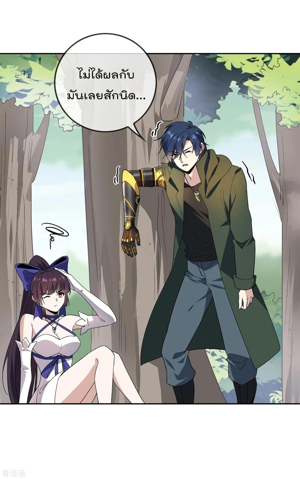 Manga-lc-com อ่านมังงะ อ่านการ์ตูน ออนไลน์ ฟรี My Eschatological Lady ตอนที่ 1 2 3 4 5 6 7 8 9 10 11 12 13 14 ฟรี ไม่มีโฆษณา Manga-lc - อ่าน มังงะ อ่าน การ์ตูน ออนไลน์ อ่านมังงะ ฟรี