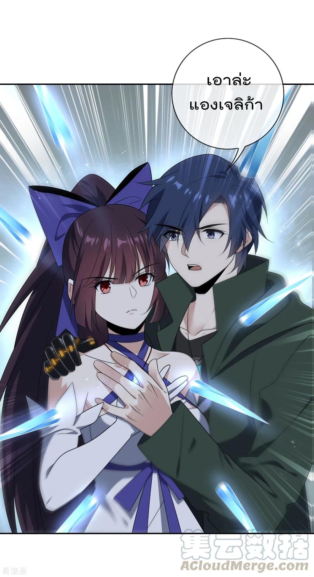 Manga-lc-com อ่านมังงะ อ่านการ์ตูน ออนไลน์ ฟรี My Eschatological Lady ตอนที่ 1 2 3 4 5 6 7 8 9 10 11 12 13 14 ฟรี ไม่มีโฆษณา Manga-lc - อ่าน มังงะ อ่าน การ์ตูน ออนไลน์ อ่านมังงะ ฟรี