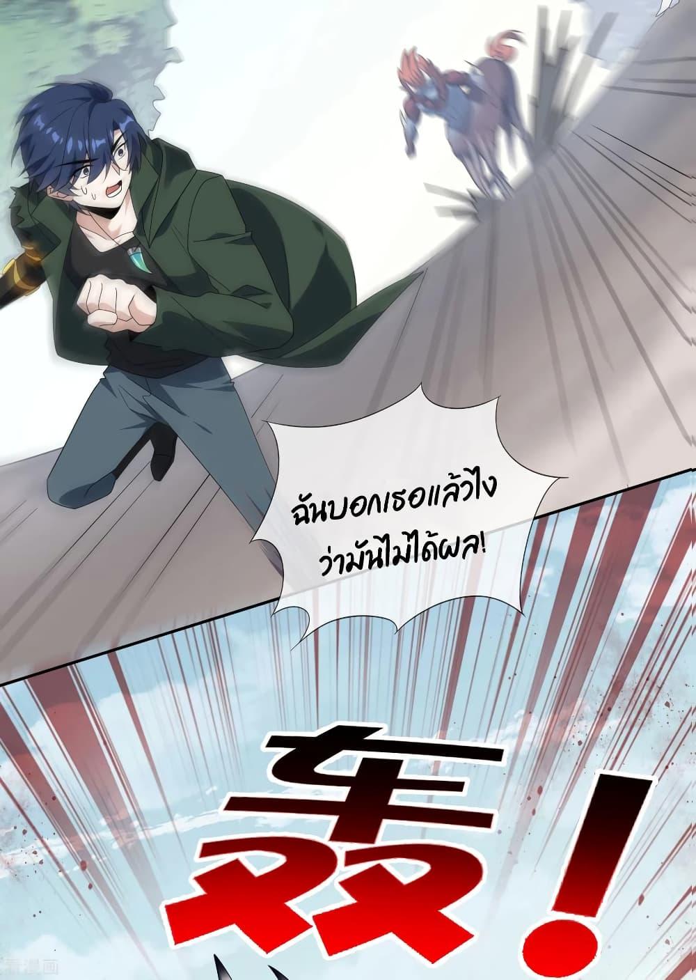 Manga-lc-com อ่านมังงะ อ่านการ์ตูน ออนไลน์ ฟรี My Eschatological Lady ตอนที่ 1 2 3 4 5 6 7 8 9 10 11 12 13 14 ฟรี ไม่มีโฆษณา Manga-lc - อ่าน มังงะ อ่าน การ์ตูน ออนไลน์ อ่านมังงะ ฟรี