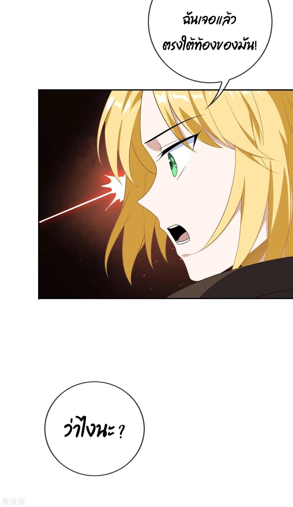 Manga-lc-com อ่านมังงะ อ่านการ์ตูน ออนไลน์ ฟรี My Eschatological Lady ตอนที่ 1 2 3 4 5 6 7 8 9 10 11 12 13 14 ฟรี ไม่มีโฆษณา Manga-lc - อ่าน มังงะ อ่าน การ์ตูน ออนไลน์ อ่านมังงะ ฟรี