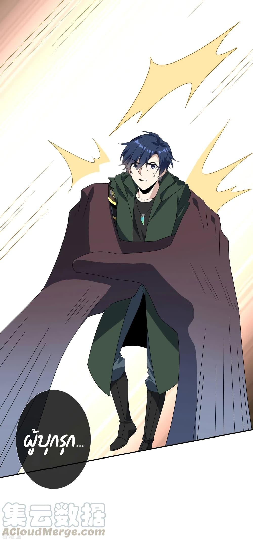 Manga-lc-com อ่านมังงะ อ่านการ์ตูน ออนไลน์ ฟรี My Eschatological Lady ตอนที่ 1 2 3 4 5 6 7 8 9 10 11 12 13 14 ฟรี ไม่มีโฆษณา Manga-lc - อ่าน มังงะ อ่าน การ์ตูน ออนไลน์ อ่านมังงะ ฟรี