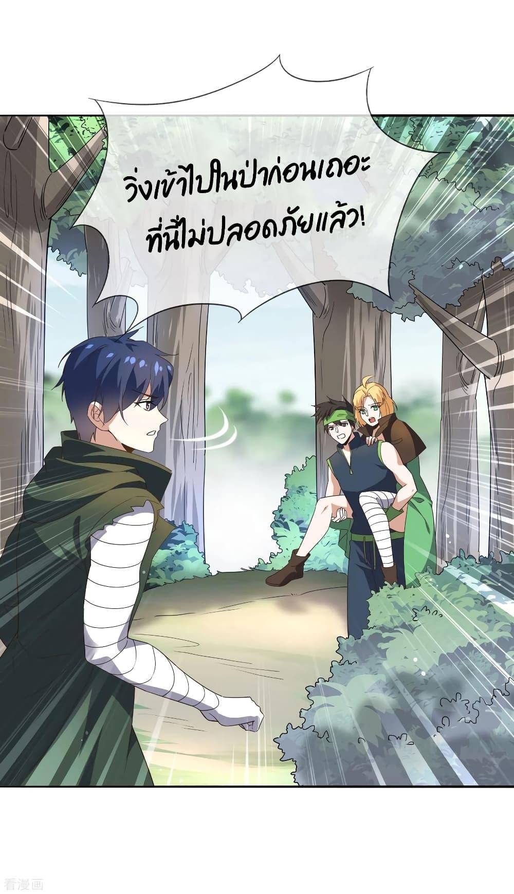 Manga-lc-com อ่านมังงะ อ่านการ์ตูน ออนไลน์ ฟรี My Eschatological Lady ตอนที่ 1 2 3 4 5 6 7 8 9 10 11 12 13 14 ฟรี ไม่มีโฆษณา Manga-lc - อ่าน มังงะ อ่าน การ์ตูน ออนไลน์ อ่านมังงะ ฟรี
