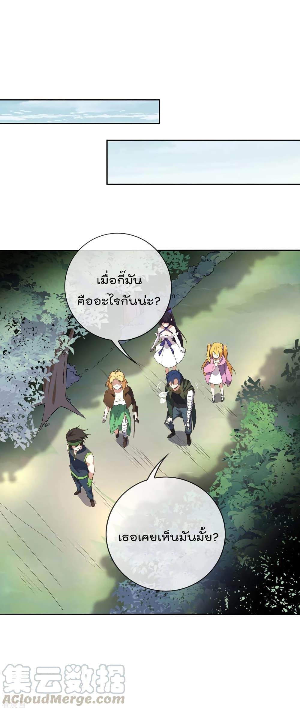 Manga-lc-com อ่านมังงะ อ่านการ์ตูน ออนไลน์ ฟรี My Eschatological Lady ตอนที่ 1 2 3 4 5 6 7 8 9 10 11 12 13 14 ฟรี ไม่มีโฆษณา Manga-lc - อ่าน มังงะ อ่าน การ์ตูน ออนไลน์ อ่านมังงะ ฟรี