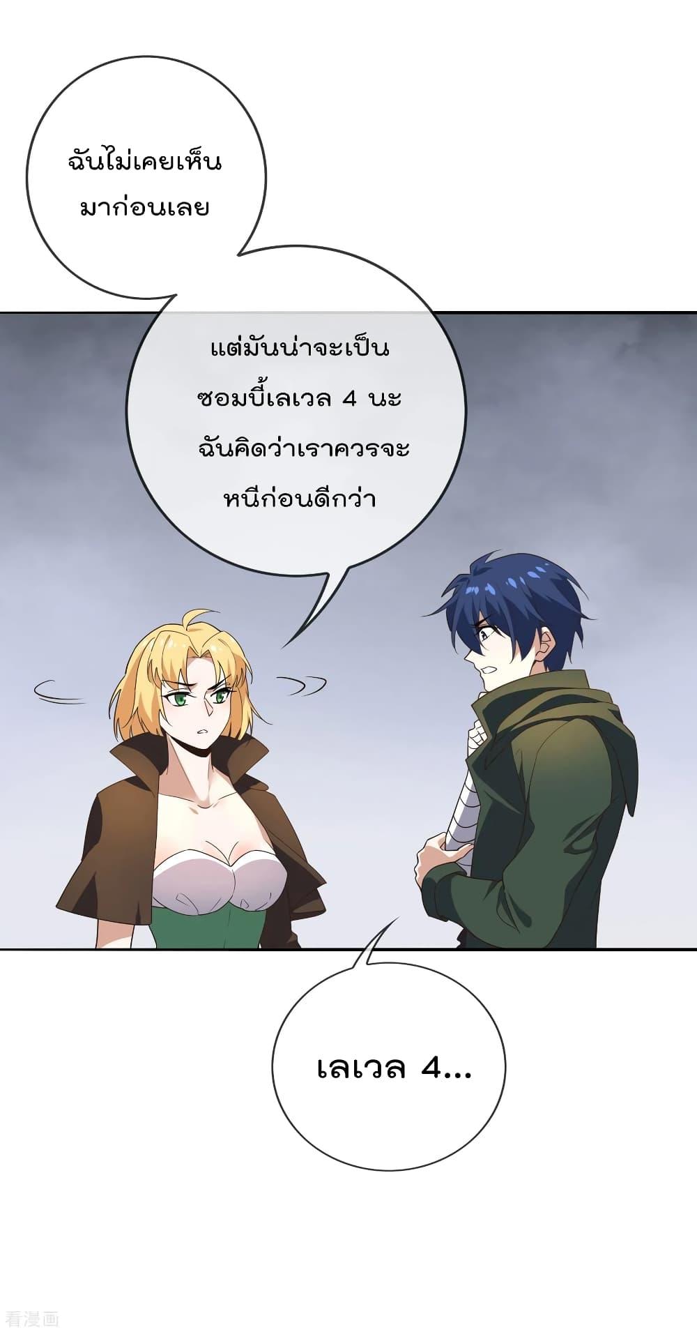 Manga-lc-com อ่านมังงะ อ่านการ์ตูน ออนไลน์ ฟรี My Eschatological Lady ตอนที่ 1 2 3 4 5 6 7 8 9 10 11 12 13 14 ฟรี ไม่มีโฆษณา Manga-lc - อ่าน มังงะ อ่าน การ์ตูน ออนไลน์ อ่านมังงะ ฟรี