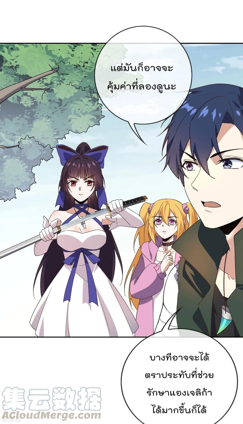 Manga-lc-com อ่านมังงะ อ่านการ์ตูน ออนไลน์ ฟรี My Eschatological Lady ตอนที่ 1 2 3 4 5 6 7 8 9 10 11 12 13 14 ฟรี ไม่มีโฆษณา Manga-lc - อ่าน มังงะ อ่าน การ์ตูน ออนไลน์ อ่านมังงะ ฟรี