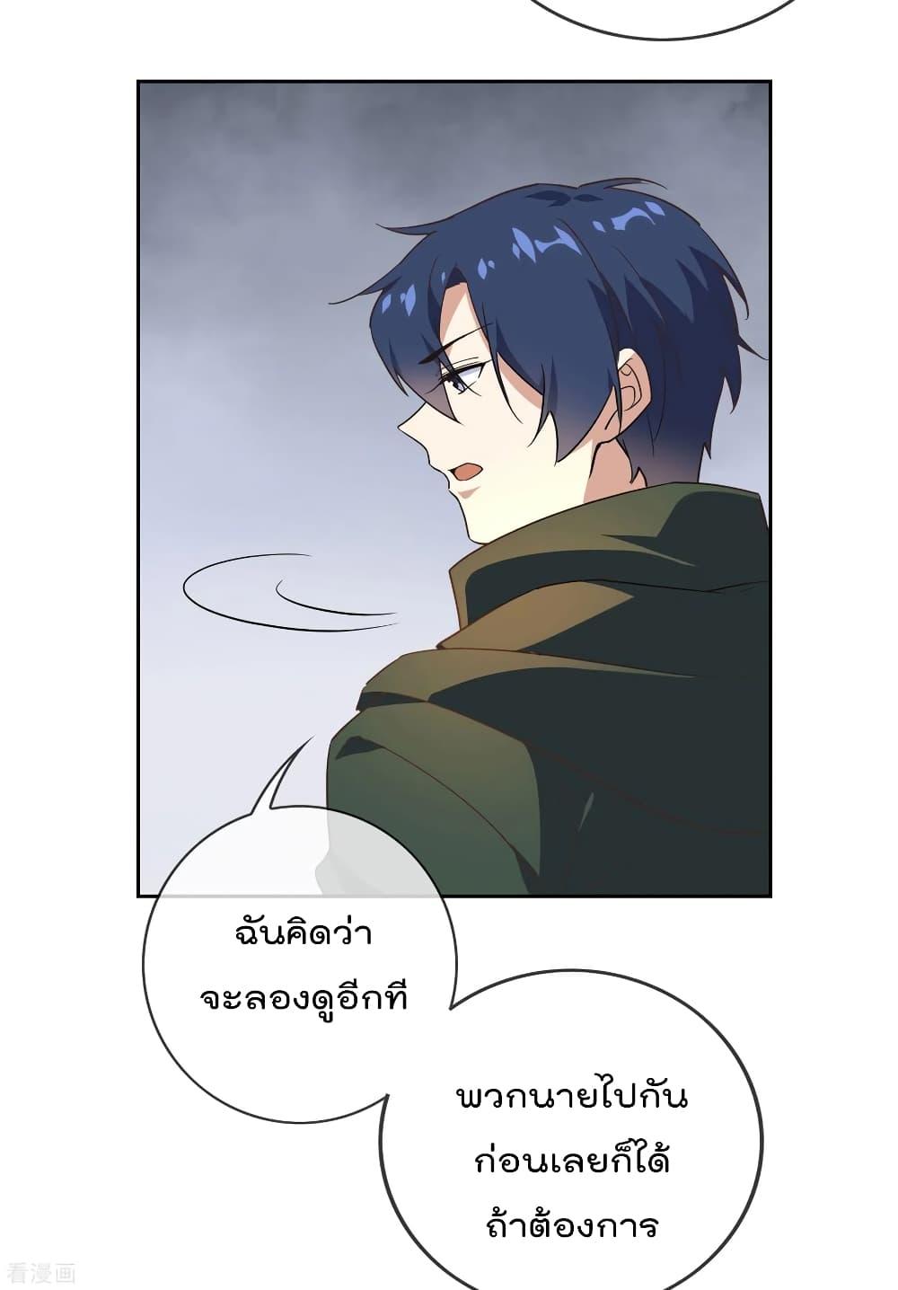 Manga-lc-com อ่านมังงะ อ่านการ์ตูน ออนไลน์ ฟรี My Eschatological Lady ตอนที่ 1 2 3 4 5 6 7 8 9 10 11 12 13 14 ฟรี ไม่มีโฆษณา Manga-lc - อ่าน มังงะ อ่าน การ์ตูน ออนไลน์ อ่านมังงะ ฟรี