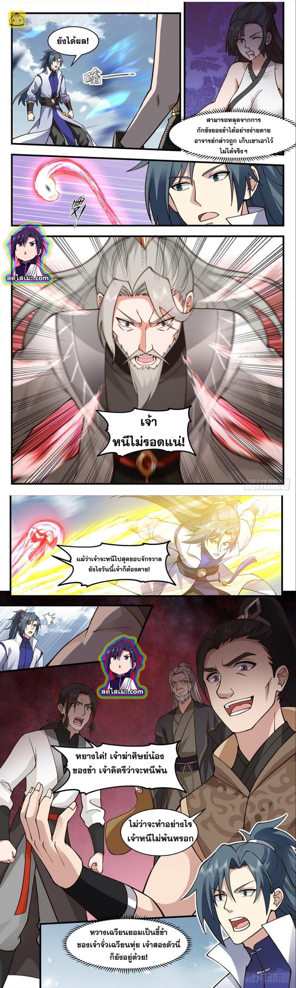 Manga-lc-com อ่านมังงะ อ่านการ์ตูน ออนไลน์ ฟรี Martial Peak ตอนที่ 1 2 3 4 5 6 7 8 9 10 11 12 13 14 ฟรี ไม่มีโฆษณา Manga-lc - อ่าน มังงะ อ่าน การ์ตูน ออนไลน์ อ่านมังงะ ฟรี