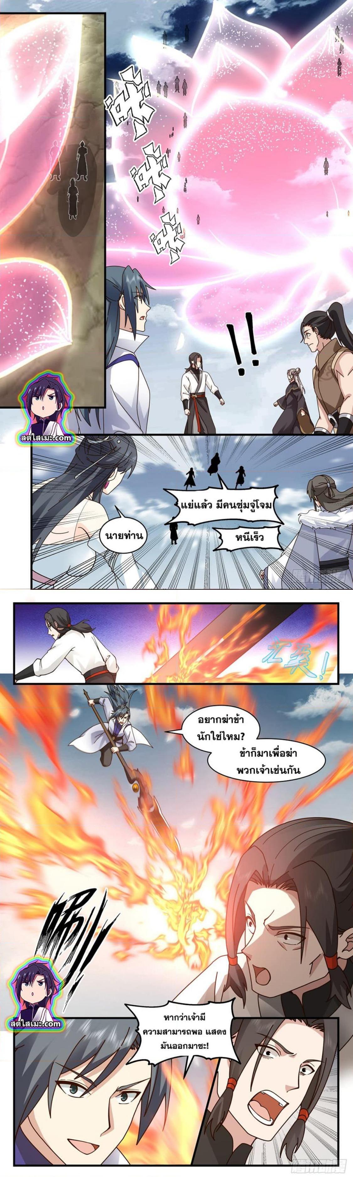 Manga-lc-com อ่านมังงะ อ่านการ์ตูน ออนไลน์ ฟรี Martial Peak ตอนที่ 1 2 3 4 5 6 7 8 9 10 11 12 13 14 ฟรี ไม่มีโฆษณา Manga-lc - อ่าน มังงะ อ่าน การ์ตูน ออนไลน์ อ่านมังงะ ฟรี