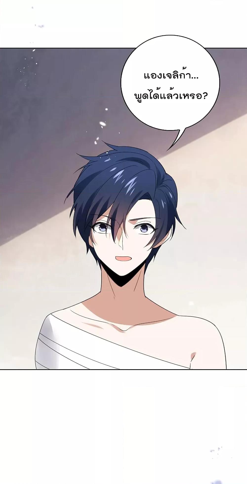Manga-lc-com อ่านมังงะ อ่านการ์ตูน ออนไลน์ ฟรี MyEschatologic ตอนที่ 1 2 3 4 5 6 7 8 9 10 11 12 13 14 ฟรี ไม่มีโฆษณา Manga-lc - อ่าน มังงะ อ่าน การ์ตูน ออนไลน์ อ่านมังงะ ฟรี