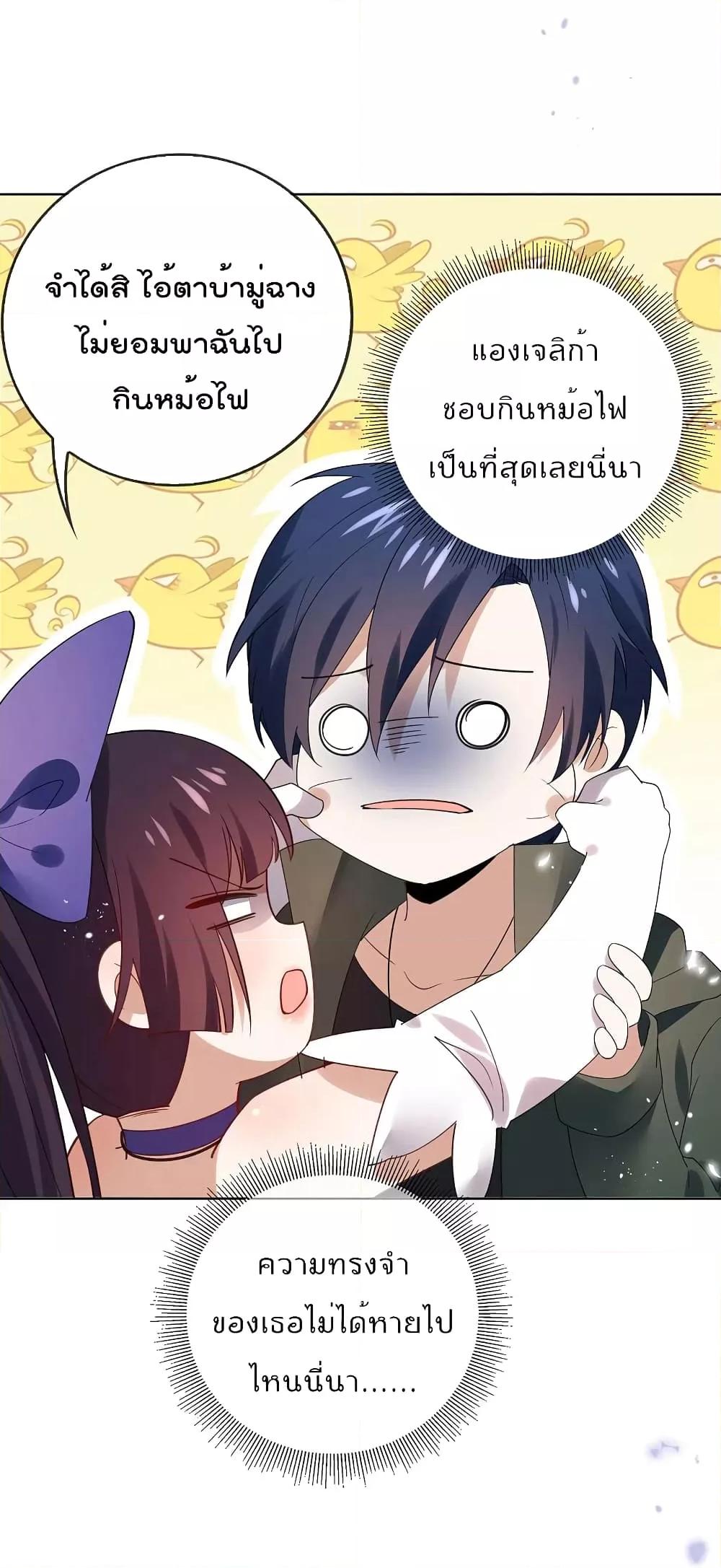 Manga-lc-com อ่านมังงะ อ่านการ์ตูน ออนไลน์ ฟรี MyEschatologic ตอนที่ 1 2 3 4 5 6 7 8 9 10 11 12 13 14 ฟรี ไม่มีโฆษณา Manga-lc - อ่าน มังงะ อ่าน การ์ตูน ออนไลน์ อ่านมังงะ ฟรี