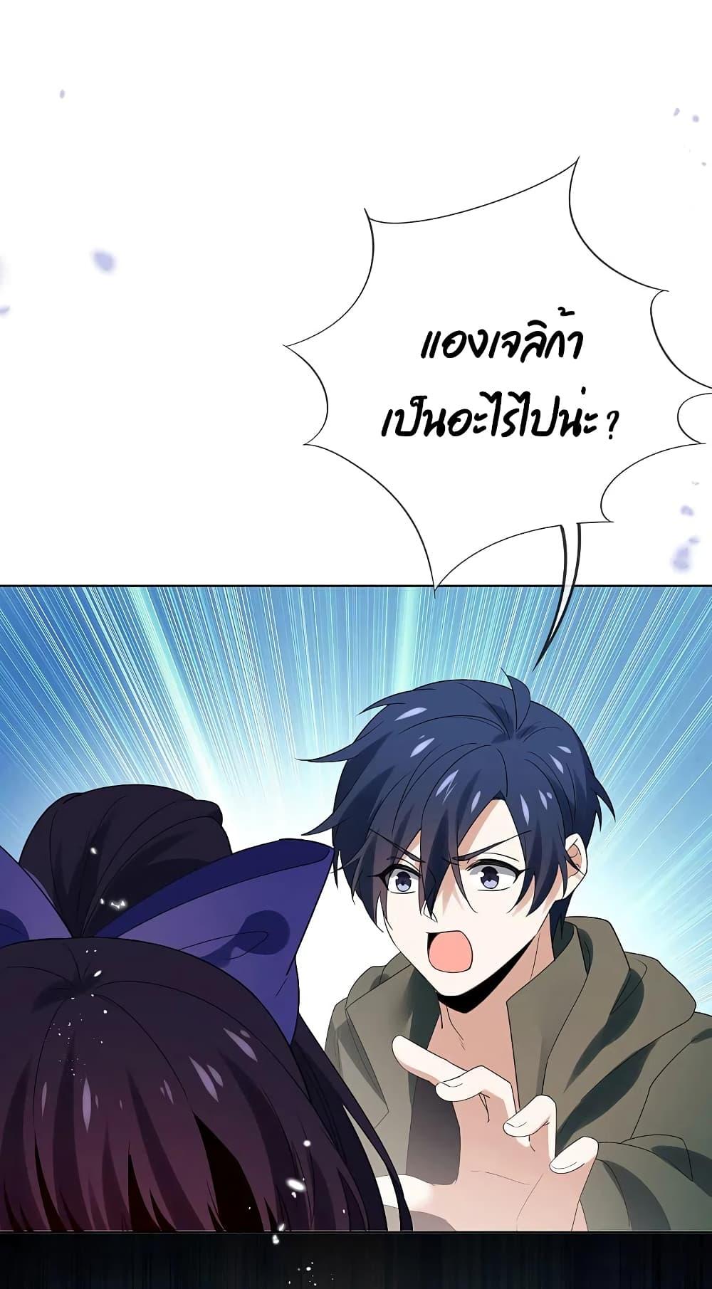 Manga-lc-com อ่านมังงะ อ่านการ์ตูน ออนไลน์ ฟรี MyEschatologic ตอนที่ 1 2 3 4 5 6 7 8 9 10 11 12 13 14 ฟรี ไม่มีโฆษณา Manga-lc - อ่าน มังงะ อ่าน การ์ตูน ออนไลน์ อ่านมังงะ ฟรี