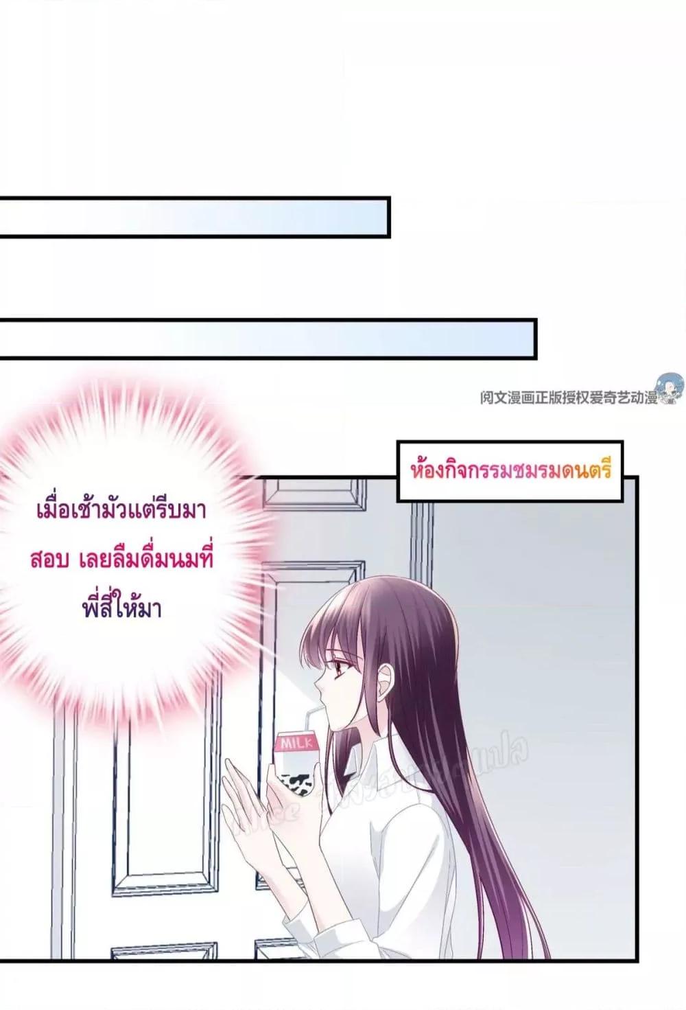 Manga-lc-com อ่านมังงะ อ่านการ์ตูน ออนไลน์ ฟรี The Brother’s Honey is Back! ตอนที่ 1 2 3 4 5 6 7 8 9 10 11 12 13 14 ฟรี ไม่มีโฆษณา Manga-lc - อ่าน มังงะ อ่าน การ์ตูน ออนไลน์ อ่านมังงะ ฟรี