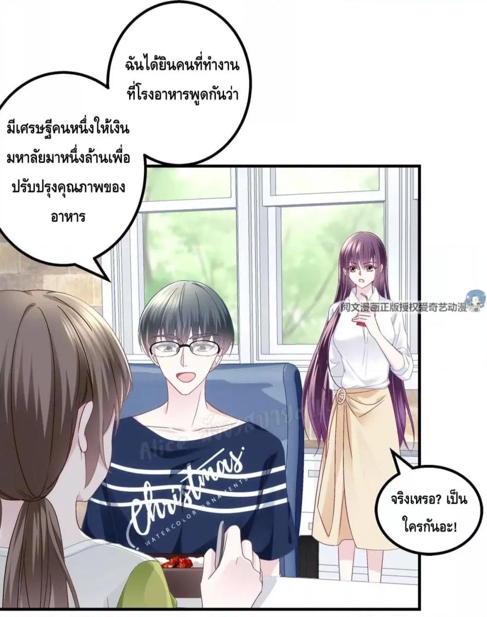 Manga-lc-com อ่านมังงะ อ่านการ์ตูน ออนไลน์ ฟรี The Brother’s Honey is Back! ตอนที่ 1 2 3 4 5 6 7 8 9 10 11 12 13 14 ฟรี ไม่มีโฆษณา Manga-lc - อ่าน มังงะ อ่าน การ์ตูน ออนไลน์ อ่านมังงะ ฟรี