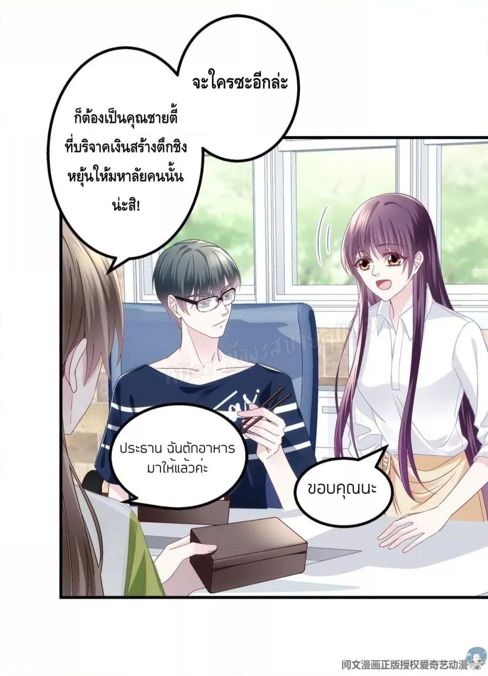 Manga-lc-com อ่านมังงะ อ่านการ์ตูน ออนไลน์ ฟรี The Brother’s Honey is Back! ตอนที่ 1 2 3 4 5 6 7 8 9 10 11 12 13 14 ฟรี ไม่มีโฆษณา Manga-lc - อ่าน มังงะ อ่าน การ์ตูน ออนไลน์ อ่านมังงะ ฟรี