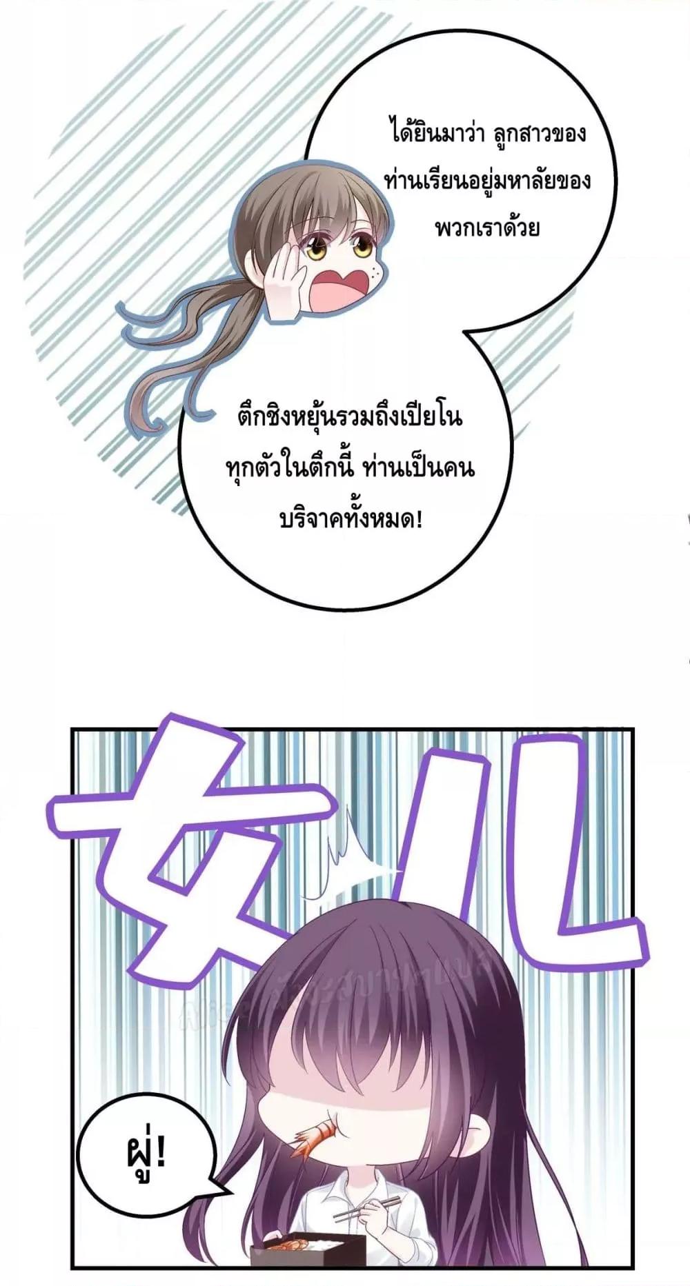 Manga-lc-com อ่านมังงะ อ่านการ์ตูน ออนไลน์ ฟรี The Brother’s Honey is Back! ตอนที่ 1 2 3 4 5 6 7 8 9 10 11 12 13 14 ฟรี ไม่มีโฆษณา Manga-lc - อ่าน มังงะ อ่าน การ์ตูน ออนไลน์ อ่านมังงะ ฟรี