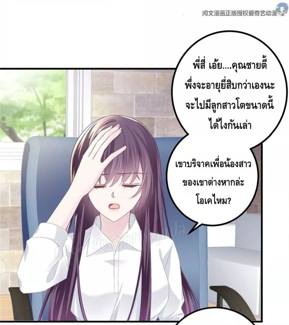 Manga-lc-com อ่านมังงะ อ่านการ์ตูน ออนไลน์ ฟรี The Brother’s Honey is Back! ตอนที่ 1 2 3 4 5 6 7 8 9 10 11 12 13 14 ฟรี ไม่มีโฆษณา Manga-lc - อ่าน มังงะ อ่าน การ์ตูน ออนไลน์ อ่านมังงะ ฟรี