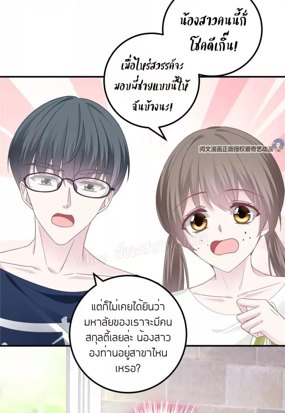 Manga-lc-com อ่านมังงะ อ่านการ์ตูน ออนไลน์ ฟรี The Brother’s Honey is Back! ตอนที่ 1 2 3 4 5 6 7 8 9 10 11 12 13 14 ฟรี ไม่มีโฆษณา Manga-lc - อ่าน มังงะ อ่าน การ์ตูน ออนไลน์ อ่านมังงะ ฟรี
