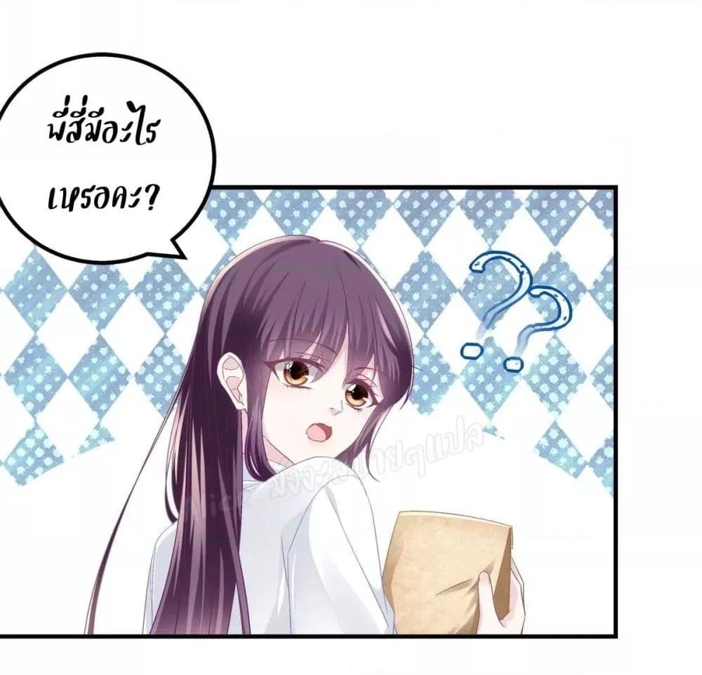 Manga-lc-com อ่านมังงะ อ่านการ์ตูน ออนไลน์ ฟรี The Brother’s Honey is Back! ตอนที่ 1 2 3 4 5 6 7 8 9 10 11 12 13 14 ฟรี ไม่มีโฆษณา Manga-lc - อ่าน มังงะ อ่าน การ์ตูน ออนไลน์ อ่านมังงะ ฟรี