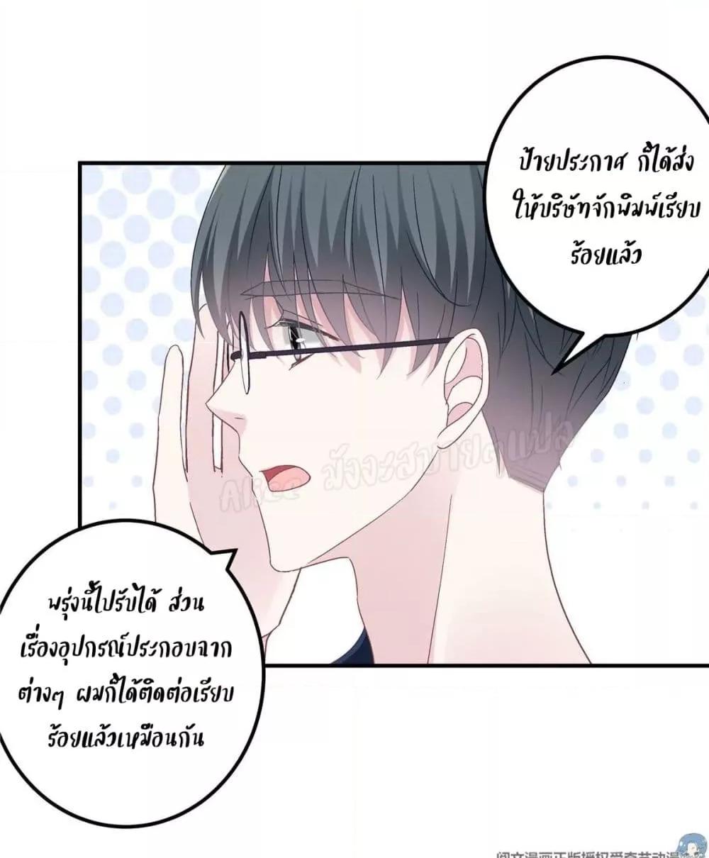 Manga-lc-com อ่านมังงะ อ่านการ์ตูน ออนไลน์ ฟรี The Brother’s Honey is Back! ตอนที่ 1 2 3 4 5 6 7 8 9 10 11 12 13 14 ฟรี ไม่มีโฆษณา Manga-lc - อ่าน มังงะ อ่าน การ์ตูน ออนไลน์ อ่านมังงะ ฟรี
