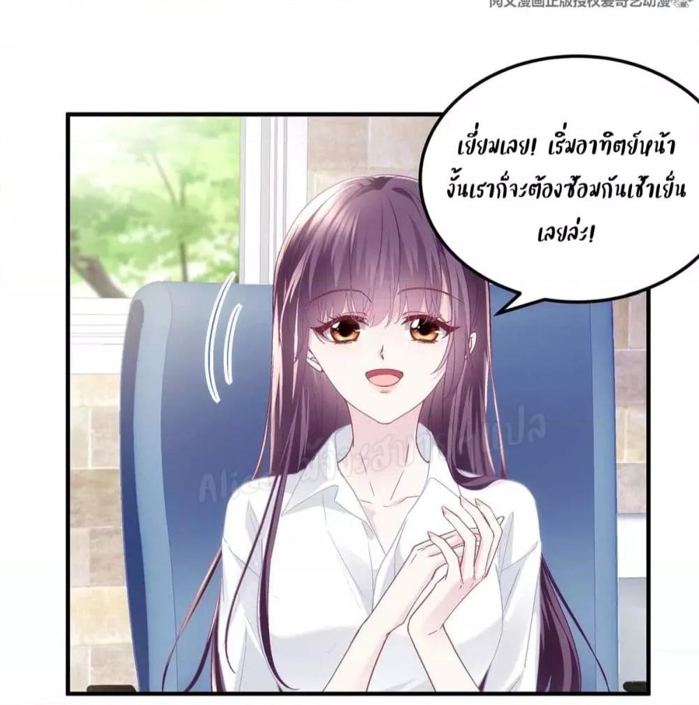 Manga-lc-com อ่านมังงะ อ่านการ์ตูน ออนไลน์ ฟรี The Brother’s Honey is Back! ตอนที่ 1 2 3 4 5 6 7 8 9 10 11 12 13 14 ฟรี ไม่มีโฆษณา Manga-lc - อ่าน มังงะ อ่าน การ์ตูน ออนไลน์ อ่านมังงะ ฟรี