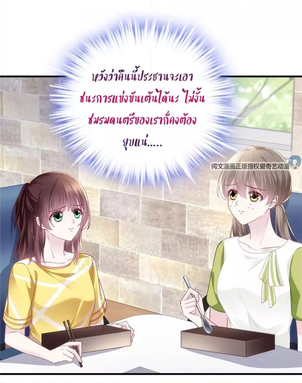 Manga-lc-com อ่านมังงะ อ่านการ์ตูน ออนไลน์ ฟรี The Brother’s Honey is Back! ตอนที่ 1 2 3 4 5 6 7 8 9 10 11 12 13 14 ฟรี ไม่มีโฆษณา Manga-lc - อ่าน มังงะ อ่าน การ์ตูน ออนไลน์ อ่านมังงะ ฟรี
