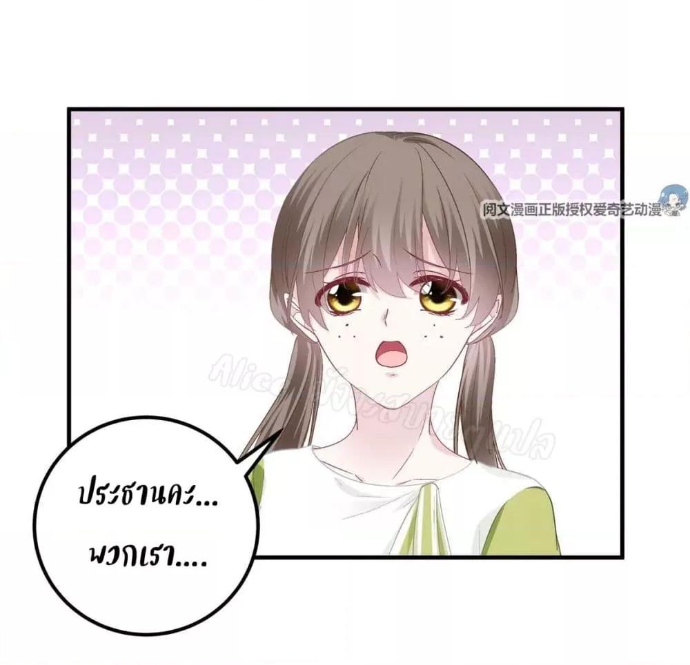Manga-lc-com อ่านมังงะ อ่านการ์ตูน ออนไลน์ ฟรี The Brother’s Honey is Back! ตอนที่ 1 2 3 4 5 6 7 8 9 10 11 12 13 14 ฟรี ไม่มีโฆษณา Manga-lc - อ่าน มังงะ อ่าน การ์ตูน ออนไลน์ อ่านมังงะ ฟรี