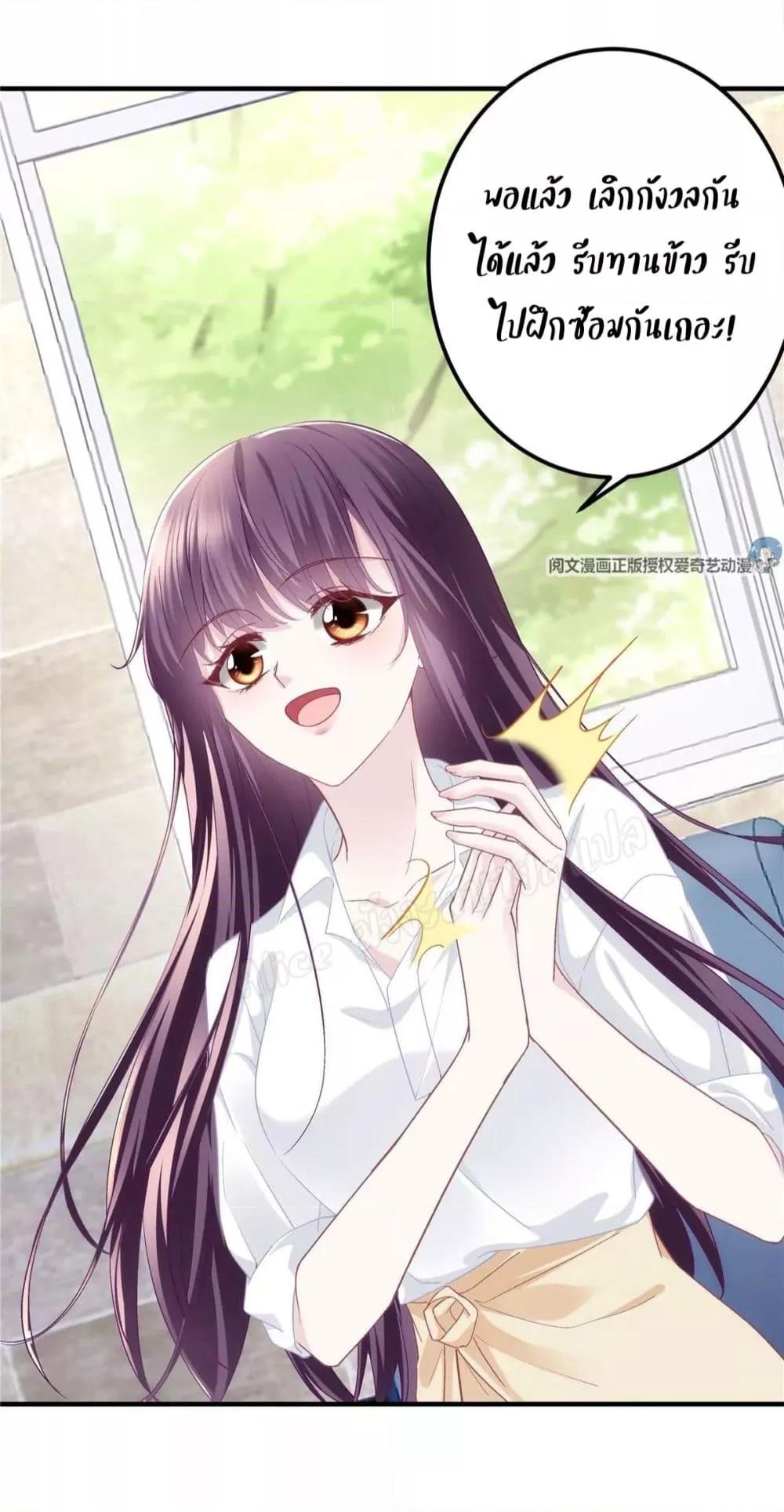 Manga-lc-com อ่านมังงะ อ่านการ์ตูน ออนไลน์ ฟรี The Brother’s Honey is Back! ตอนที่ 1 2 3 4 5 6 7 8 9 10 11 12 13 14 ฟรี ไม่มีโฆษณา Manga-lc - อ่าน มังงะ อ่าน การ์ตูน ออนไลน์ อ่านมังงะ ฟรี
