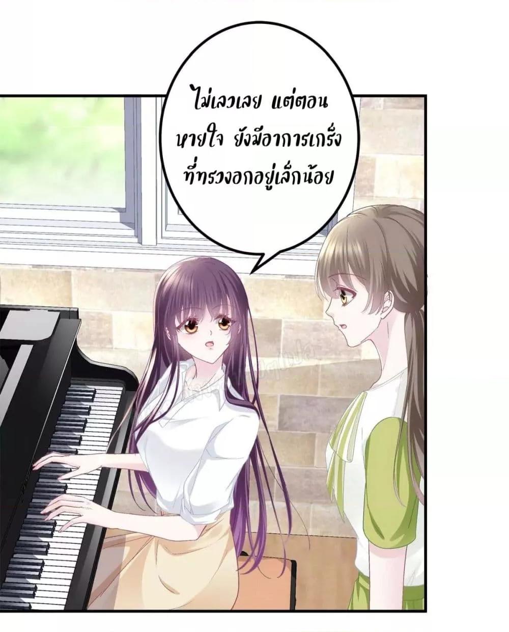 Manga-lc-com อ่านมังงะ อ่านการ์ตูน ออนไลน์ ฟรี The Brother’s Honey is Back! ตอนที่ 1 2 3 4 5 6 7 8 9 10 11 12 13 14 ฟรี ไม่มีโฆษณา Manga-lc - อ่าน มังงะ อ่าน การ์ตูน ออนไลน์ อ่านมังงะ ฟรี