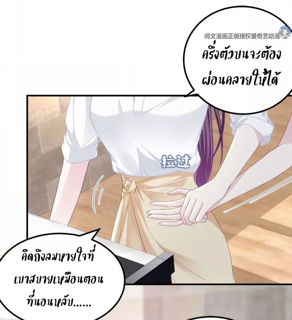 Manga-lc-com อ่านมังงะ อ่านการ์ตูน ออนไลน์ ฟรี The Brother’s Honey is Back! ตอนที่ 1 2 3 4 5 6 7 8 9 10 11 12 13 14 ฟรี ไม่มีโฆษณา Manga-lc - อ่าน มังงะ อ่าน การ์ตูน ออนไลน์ อ่านมังงะ ฟรี