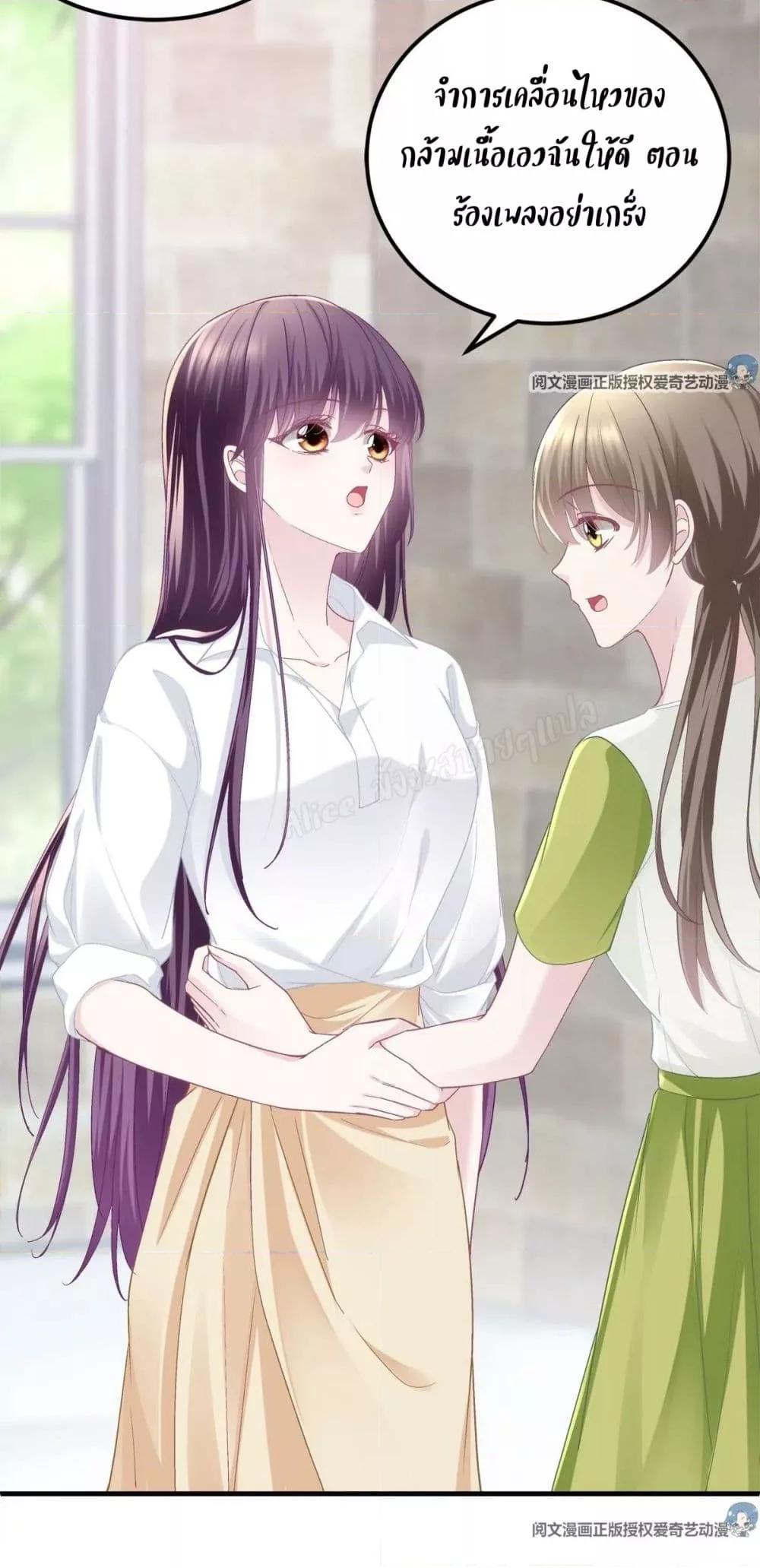 Manga-lc-com อ่านมังงะ อ่านการ์ตูน ออนไลน์ ฟรี The Brother’s Honey is Back! ตอนที่ 1 2 3 4 5 6 7 8 9 10 11 12 13 14 ฟรี ไม่มีโฆษณา Manga-lc - อ่าน มังงะ อ่าน การ์ตูน ออนไลน์ อ่านมังงะ ฟรี
