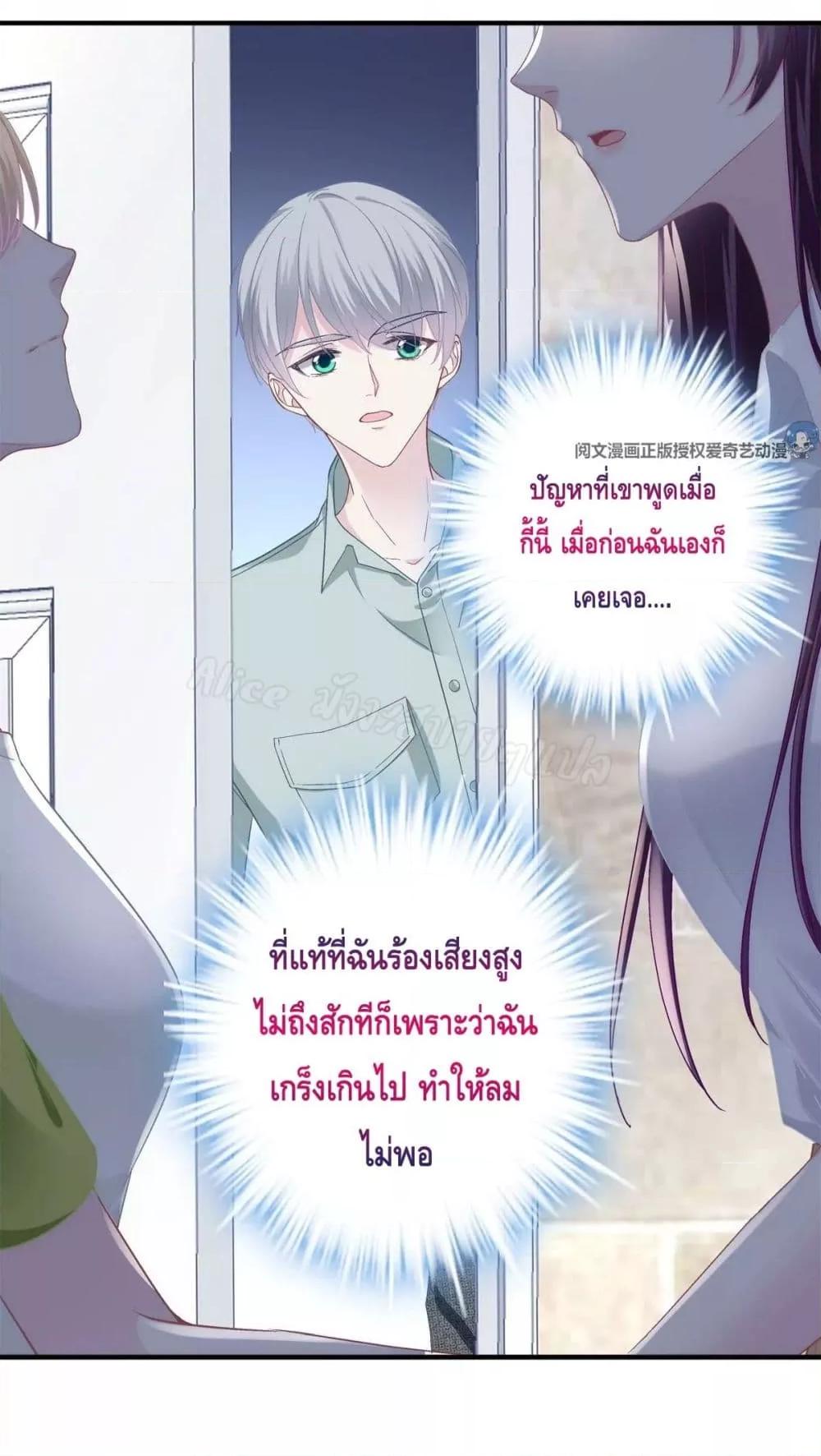 Manga-lc-com อ่านมังงะ อ่านการ์ตูน ออนไลน์ ฟรี The Brother’s Honey is Back! ตอนที่ 1 2 3 4 5 6 7 8 9 10 11 12 13 14 ฟรี ไม่มีโฆษณา Manga-lc - อ่าน มังงะ อ่าน การ์ตูน ออนไลน์ อ่านมังงะ ฟรี