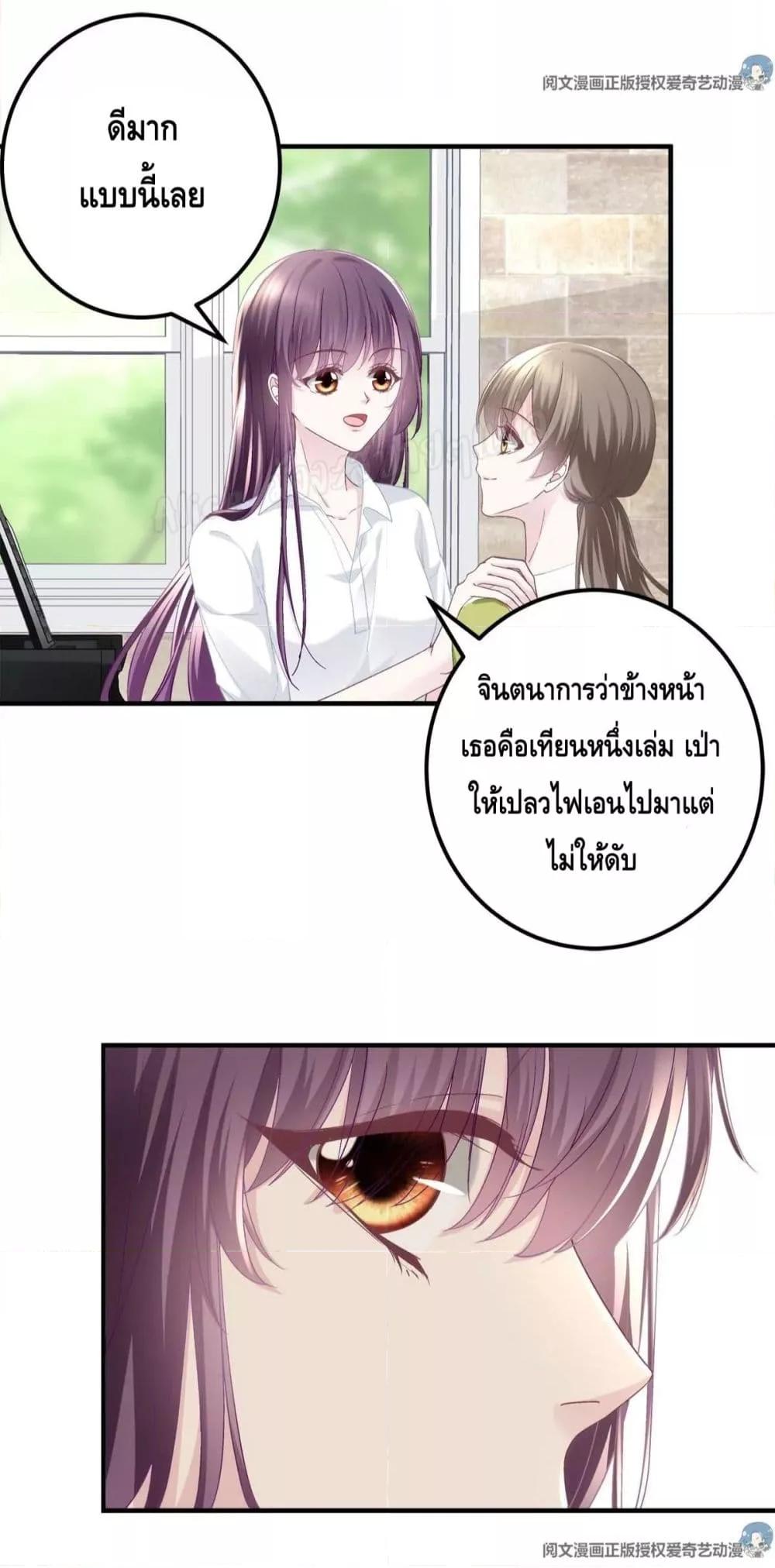 Manga-lc-com อ่านมังงะ อ่านการ์ตูน ออนไลน์ ฟรี The Brother’s Honey is Back! ตอนที่ 1 2 3 4 5 6 7 8 9 10 11 12 13 14 ฟรี ไม่มีโฆษณา Manga-lc - อ่าน มังงะ อ่าน การ์ตูน ออนไลน์ อ่านมังงะ ฟรี