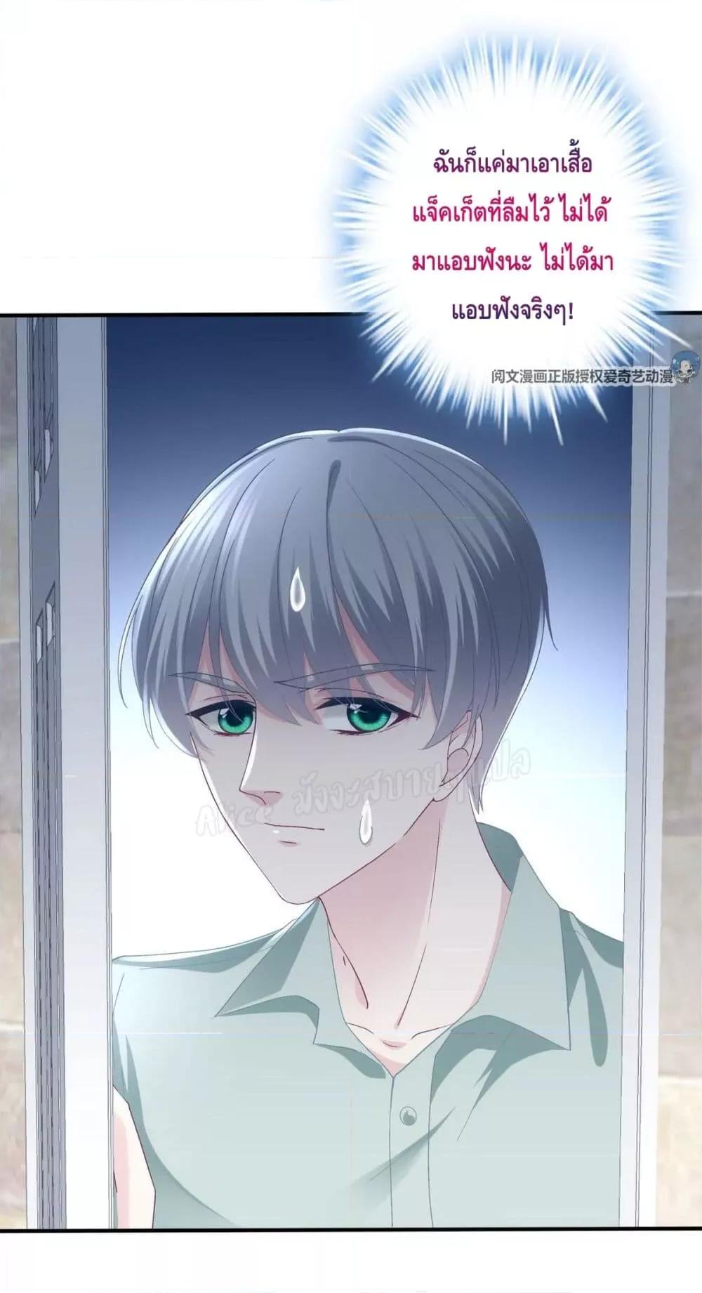 Manga-lc-com อ่านมังงะ อ่านการ์ตูน ออนไลน์ ฟรี The Brother’s Honey is Back! ตอนที่ 1 2 3 4 5 6 7 8 9 10 11 12 13 14 ฟรี ไม่มีโฆษณา Manga-lc - อ่าน มังงะ อ่าน การ์ตูน ออนไลน์ อ่านมังงะ ฟรี