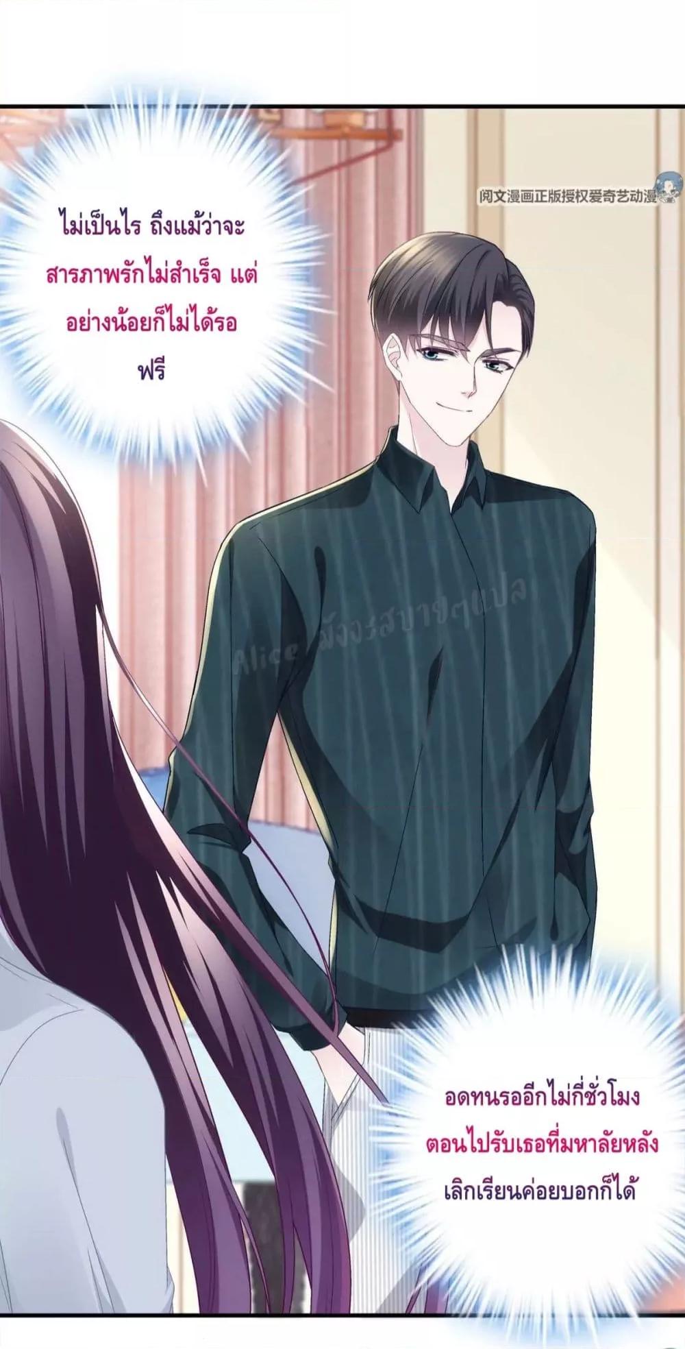 Manga-lc-com อ่านมังงะ อ่านการ์ตูน ออนไลน์ ฟรี The Brother’s Honey is Back! ตอนที่ 1 2 3 4 5 6 7 8 9 10 11 12 13 14 ฟรี ไม่มีโฆษณา Manga-lc - อ่าน มังงะ อ่าน การ์ตูน ออนไลน์ อ่านมังงะ ฟรี